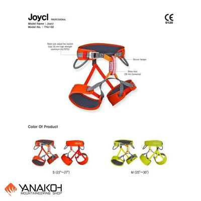 هارنس TRANGO مدل Joycl بچه گانه