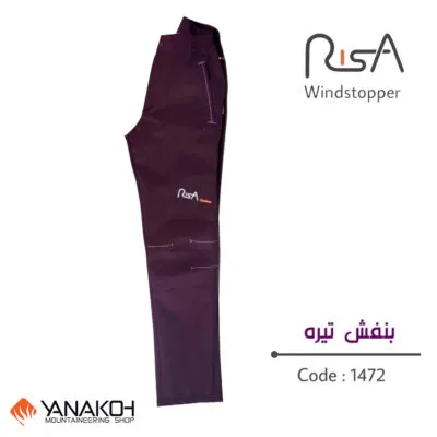 شلوار ویند‌ استاپر ریسا رنگ بنفش تیره