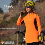 تونیک دوچرخه سواری ریسا مدل 3226