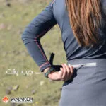 دامن دوچرخه سواری ریسا مدل 1107