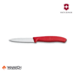 چاقوی آشپزخانه ویکتورینوکس تیغه کوتاه Paring Knife Victorinox - قرمز