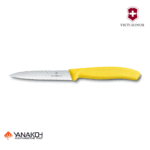 چاقوی آشپزخانه ویکتورینوکس تیغه بلند Swiss Classic Paring Knife Victorinox - زرد