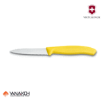 چاقوی آشپزخانه ویکتورینوکس تیغه کوتاه Paring Knife Victorinox - زرد