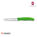چاقوی آشپزخانه ویکتورینوکس تیغه بلند Swiss Classic Paring Knife Victorinox - سبز