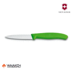 چاقوی آشپزخانه ویکتورینوکس تیغه کوتاه Paring Knife Victorinox - سبز