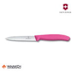 چاقوی آشپزخانه ویکتورینوکس تیغه بلند Swiss Classic Paring Knife Victorinox - صورتی