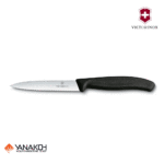 چاقوی آشپزخانه ویکتورینوکس تیغه بلند Swiss Classic Paring Knife Victorinox - مشکی