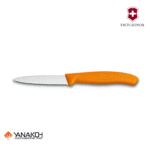 چاقوی آشپزخانه ویکتورینوکس تیغه بلند Swiss Classic Paring Knife Victorinox - نارنجی