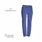 شلوار ترکینگ ریسا مدل آرو کد 1425 Aro tracking pants Risa - %d8%b3%d8%b1%d9%85%d9%87-%d8%a7%db%8c - xxxl