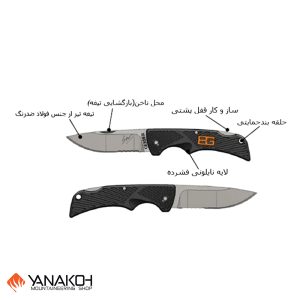 چاقو-کوهنوردی-و-سفری-Gerber-مدل-115